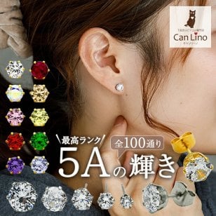 つけっぱなし ピアス 金属アレルギー対応 キュービックジルコニア サージカル ステンレス おしゃれ 一粒 一個 片耳 大人 20代 30代 40代 50代