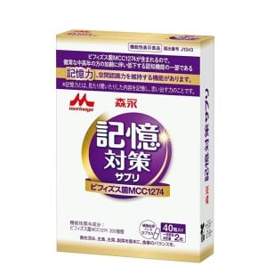 【 送料無料 】 森永乳業 メモリービフィズス 記憶対策 サプリ 40粒 20日分 まとめ買い
