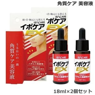 (2個セット)　イポケアEX (化粧箱) 18ml 角質ケア 美容液 (ゆうパケット送料無料)