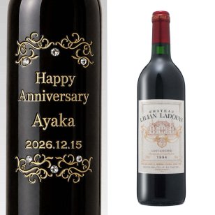 1994年 名前入り彫刻 生まれ年 赤ワイン シャトー リリアン ラドゥイ 辛口 平成6年 名入れ 誕生日プレゼント ワインセット 木箱入【送料無料】