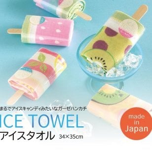 ガーゼ素材タオルハンカチ 34×35cm アイスタオル ICE TOWEL 全12種類 ２重ガーゼ 二重ガーゼ 泉州タオル プレゼント 小学生 幼稚園 ベビー 日本製 まるでアイスキャンディー！ 