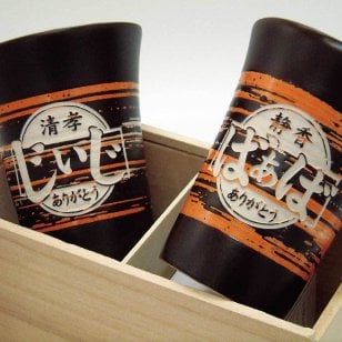 【数量限定特販】名入れ湯呑み(木箱2個入り)、名入れカップ、名入れビヤカップ、父の日、母の日、敬老の日ギフトに、結婚祝い、結婚記念に、送料無料(沖縄・離島除く)、名入れはサンドブラスト彫刻【RCP】