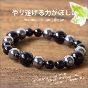 ブレスレット　魔除け　メンズ　レディース　祈願済み 　　芸能人　有名人　 アクセサリー 男性 厄年 贈り物 お返し 男友達　お洒落　数珠　男性　ギフト　願い ゆめ工房