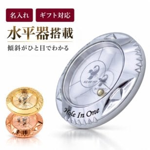 【名入れ】ゴルフマーカー 水平器付き 傾斜計 ライン読み パター練習 ギフト 記念品 退職祝 還暦祝 コンペ景品 