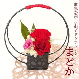 プリザーブドフラワー ギフト おすすめ 和風アレンジ まどか アレンジ 花 お供え プレゼント 祝い 女性 税込み 和風 和モダン お悔み 誕生日 記念日 開業 定年 退職 贈り物 お礼 還暦 アレンジメント 母 妻 両親 お返し 2024 年 鉢植えなし 60代　送料無料