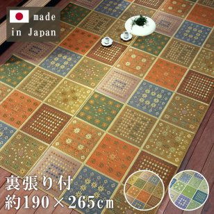 190×265cm 裏貼り付 花ござ ラグ 最高級 いぐさ ござ ゴザ ラグ マット 日本製 袋織 Fukuro-Ori おしゃれ モダン 夏の敷物 涼しい 高級 い草 い草カーペット フラワー FLOWER