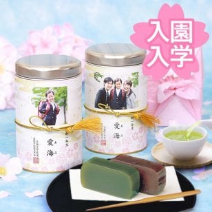 【送料無料】フォトカン ラベルG(入園入学)/緑茶2本&羊羹セット[RG3U1]　(深蒸し煎茶、出品煎茶&羊羹(茶・大納言))　【写真 名入れ】 入園入学のお祝い・お返しに♪