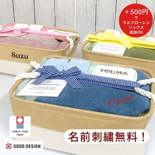 【今治/ココチエナ タオルBOX】ベビーギフト 出産祝い 名入れ刺繍 今治 ハンドタオル cocochiena タオル おむつボックス おむつお試し 全部使える 長く使える  おむつケーキ 御出産祝い 実用品  子育て応援 贈り物 小物 可愛い 人気 くすみカラー 誕生日 出産記念 妊娠祝い