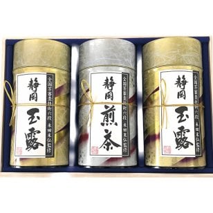 【直送】芳香園製茶 静岡銘茶詰合せ [26-7592-070] 鑑定士監修 静岡茶 日本茶 煎茶110g 玉露100g 木箱入り 緑茶 茶葉 お中元 お歳暮 内祝い 出産内祝い 結婚内祝い お返し お礼 粗供養 香典返し お供え ギフト