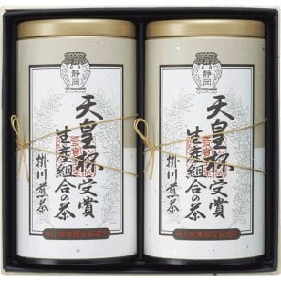 中山茶業組合 天皇杯受賞生産組合の茶 [26-0422-070] IAT-51 静岡県掛川市産 深蒸し煎茶 日本茶 お茶 茶葉 詰め合わせ 詰合せ 2本 飲み比べ ギフト 贈り物 プレゼント 内祝い お返し