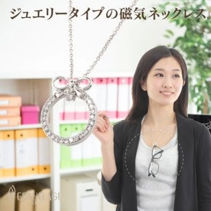 レディース磁気ネックレス【ラッピング可】母 妻 彼女 敬老の日 母の日 義母 結婚記念日 感謝 誕生日 ジュエリー アクセサリー カジュアル おしゃれ 可愛い 大人 肩こり解消グッズ 冷え性対策 血行改善  グラスホルダータイプ キュービックジルコニア ネックレス 軽い 仕事 普段使い 社会人 先輩 上司 友達 リラックス 【送料無料】 