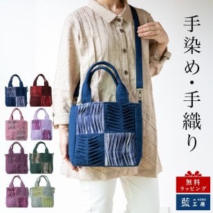 手織り 3way ポシェット ハンドバッグ トートバッグ ショルダーバッグ (356) 母 プレゼント 祖母 おばあちゃん 誕生日プレゼント 母の日 敬老の日 お母さん 誕生日 軽い 軽量 小さめ 手提げ バッグ 斜め掛け 肩掛け バック 鞄 定番 ギフト 母親 60代 70代 80代 還暦祝い 古希祝い