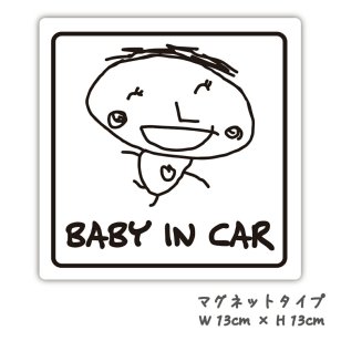 オーダーメイドでカーマグネット(baby in car)