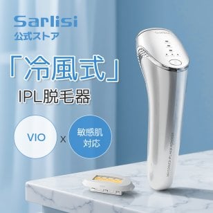 【無料ラッピング＆送料無料】サーリシ冷風式IPL脱毛器 家庭用脱毛器 スピード照射0.2秒/回 敏感肌対応 vio対応 無痛脱毛 照射回数無制限 光脱毛器 スキンケア 全身脱毛 男女兼用 プレゼント 脱毛器