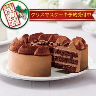 不二家 公式 送料無料 69%糖質オフ チョコ生ケーキ 5号 14.5cm 誕生日 お祝い 記念日 冷凍 ケーキ 糖質制限 チョコレートケーキ チョコケーキ ハイカカオ 誕生日ケーキ バースデーケーキ チョコ 低糖質 低糖質ケーキ 糖質オフ 