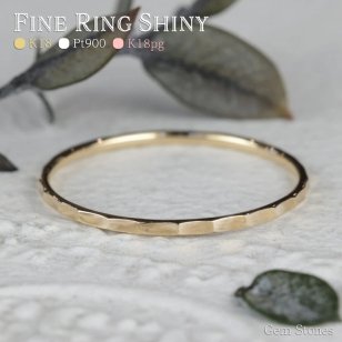 Fine Ring Shiny 18金 ピンクゴールド プラチナ 華奢リング 細リング ペアリング ピンキーリング 地金リング K18 Pt900 K18pg リング レディース 華奢 細 極細 シンプル ペア ピンキー 指輪【送料無料】