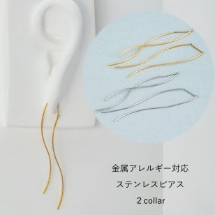 金属アレルギー対応 ステンレスピアス アレルギーフリー ピアス 揺れるピアス もてピアス SILVER YELLOW GOLD 送料無料 メンズ レディース 格安 激安 プチプラ 