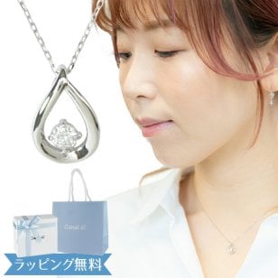 リボン済＆紙袋 4°c ネックレス ヨンドシー 正規品 canal4℃ カナル4℃ レディース しずくモチーフ ネックレス ペンダント 4ドシー ジュエリー アクセサリー キュービックジルコニア シルバー 祝い 喜ばれるギフト