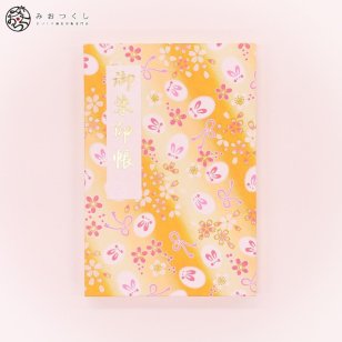 御朱印帳  ゆきうさぎ・ゆず雪兎【名入れ】 【うさぎ】【兎】【かわいい】【黄色】【和風】