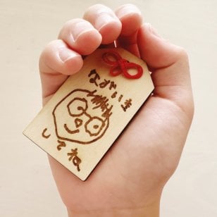 イラスト彫刻 木製お守り　　キーホルダー 子供の絵 記念 プレゼント ギフト オーダー 刻印 父の日 母の日 敬老の日 誕生日 お正月 ストラップ オリジナル オーダー 思い出 記念 記念日