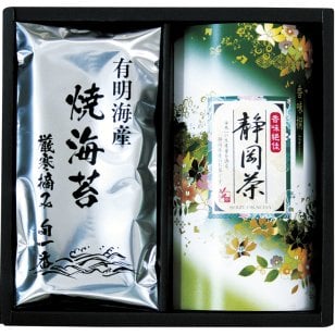 静岡茶・有明海苔詰合せ(包装済) ／日本茶 お茶・紅茶 水・ソフトドリンク 飲料 結婚祝い プレゼント ギフト 結婚内祝い お返し おしゃれ 友達 メッセージ のし 職場 ハイセンス 人気 出産祝い 出産内祝い 送料無料 2026 送料無料 ギフト プレゼント プチギフト 内祝い 快気祝い 出産祝い 結婚祝い 引出物 新築祝い お返し