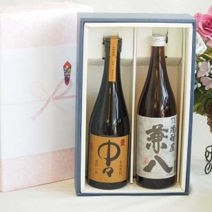 本格麦焼酎贈り物ギフトボックスセット 麦焼酎中々25°(宮崎県)720ml麦焼酎兼八25°(大分県)720ml