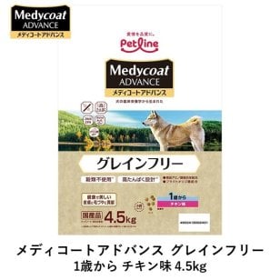ペットライン 4902418002491 メディコートアドバンス グレインフリー 1歳から チキン味 4．5kg 高たんぱく設計 穀類不使用 あ