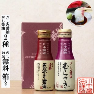 【白箱入】200ml×2 T-ON 手土産にもぴったり 嬉しい詰合せ しょうゆ 醤油 だし醤油 だししょうゆ さしみ醤油 調味料 ギフト 御中元 御歳暮 御年賀 粗品 御礼 内祝 寿 御祝 結婚内祝 出産内祝 快気内祝 御挨拶 お誕生日 父の日 母の日 敬老の日 暑中御見舞 残暑御見舞 調味料