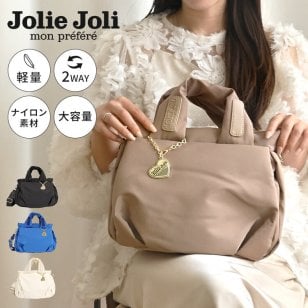 ハンドバッグ Jolie Joli ジョリージョリ ナイロンバッグ きれいめ 軽量 ショルダーバッグ 軽い レディース 2way トートバッグ 高見え 大容量 ファスナー付き おしゃれ かわいい 上品 斜めがけ 肩がけ チャーム付き 通勤 ママバッグ ブラック ベージュ アイボリー ブルー