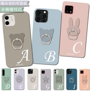 スマホケース 全機種対応 ハード ケース くすみ リング付き rakuten hand 5g iPhone14 pro max Libero 5G III reno3a pixel6a pixel7a SE 第二 第三 世代 AQUOS wish 2 3 SH-51C sense6 7 arrows we FCG01 F-51B oppo a73 xperia 1 5 10スマホケース【送料無料】