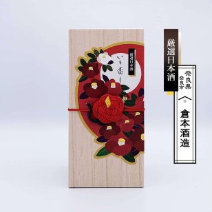 お正月・銀婚式 祝酒おすすめ No.005-12 倉本酒造 厳選日本酒「いと恋し」2本入桐箱ギフトボックス【満開赤椿・白椿】日本酒の豆辞典付き