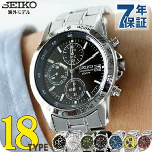 セイコー 逆輸入 海外モデル 腕時計 ブランド メンズ レディース 海外モデル クロノグラフ SEIKO アナログ 黒 白 赤 SND 選べるモデル プレゼント 実用的