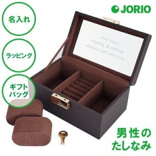 名入れ メンズケース ブラウン アクセサリー 腕時計 カフス 指輪 ラッピング ギフトバッグ プレゼント 誕生日 記念品 バレンタインデー ホワイトデー クリスマス 父の日 男性 彼氏 誕生日 開店祝い 時計 収納