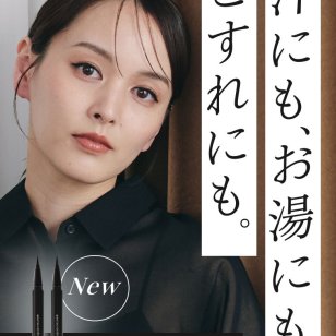 DULAB リキッドアイライナー　ディープブラウン・クラシックブラック  落ちない 消えない 描きやすい 落とせる ウォータープルーフ 筆タイプ デュラボ
