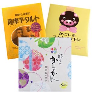 鹿児島銘菓 たまてばこ(S) 鹿児島土産 みやげ ギフト プレゼント ご当地スイーツ お菓子 お取り寄せ 詰め合わせ お礼 かるかん タルト スイートポテト 御祝 焼き菓子 洋菓子 和菓子 ポイント消化 個包装 贈答 郷土 特産品 軽羹 贈物 お返し 山福製菓 お歳暮 敬老の日