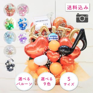 【推し色バルーンアレンジメント】【バルーン＋かすみ草】【選べるバルーン】【 選べる9色】【 Sサイズ】【パネル持込み可】【送料無料】 誕生日 生誕祭 コンサート イベント ライブ リリイベ 結成記念日  推し色 メンカラ 応援上映 交流会 推し会 映え 推し活 推し色フラワーアレンジメント メンバーカラー 推しカラーで贈る生誕祭
