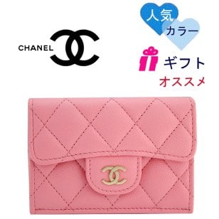 【超レア・入手困難】CHANEL シャネル 財布 三つ折り財布 キャビアスキン ブラック×ピンク ココマーク レディース メンズ スモール ナノウォレット コンパクト ミニ財布 AP3182 ギフト プレゼント【送料無料】