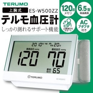 ES-W500ZZ