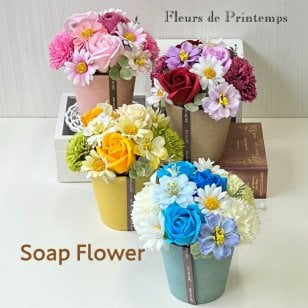 花 ギフト ソープフラワー アレンジメント 誕生日 記念日 フラワーギフト 結婚記念日 出産祝 シャボンフラワー せっけん 送別会 退職祝 枯れないお花 女性 お祝い クリアケース入り 選べるカラー【送料無料※一部地域を除く】