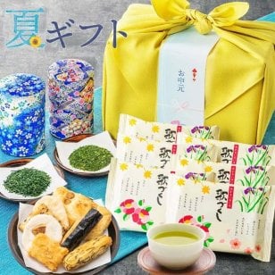 ギフト 静岡茶とお煎餅 備長炭火入れの静岡茶 ギフトセット 風呂敷包装付き 冨山米で作られた7種のあられ・お煎餅セット 風呂敷 お茶菓子 送料無料 プレゼント お菓子 お茶 和菓子 母の日 父の日 お取り寄せ
