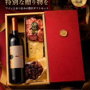 当店お勧めのスペイン白ワイン＋グルメギフトセット ワイン ギフト 飲み比べ 贈り物 こだわりワイン グルメプレゼント 母の日 父の日 クリスマスプレゼント 敬老の日 お誕生日 記念日 結婚祝い 結婚記念日 バレンタインデー お中元 お歳暮
