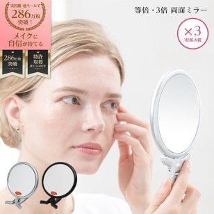 HORIUCHI MIRROR 堀内鏡工業 【細部が3倍大きく見える】 両面折立ハンドナピュアミラー 3倍 拡大鏡 ハンドミラー クリア 無駄毛処理 アイメイク コンタクト装着用 かがみ ナピュア 手鏡 鏡 送料無料
