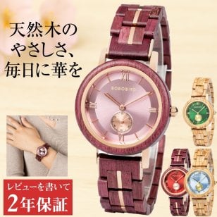 木製腕時計 ウッドウォッチ レディース 20代 30代 40代 クォーツ スモールセコンド ボボバード BOBO BIRD GT126