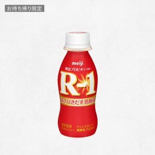 【お持ち帰り限定】R-1ドリンクタイプ