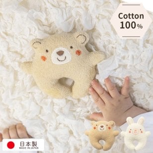日本製 ベビーラトル コットン 綿100 ベビー おもちゃ 布製 赤ちゃん 日本製 可愛い くま うさぎ 妖精の森 出産祝い ギフト ベビー プレゼント ０歳児 ガラガラ ファストトイ にぎにぎ がらがら