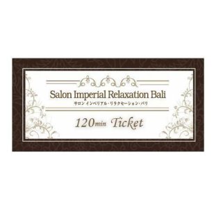 帝国ホテル 大阪 バリエステ120分エステチケット 体験ギフト プレゼント 誕生日