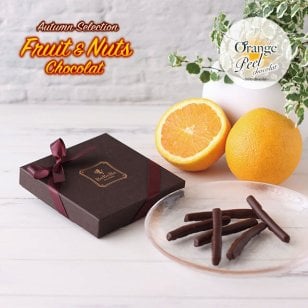 オレンジ ピール ショコラ（ダーク）【ギフトボックス】18本入
