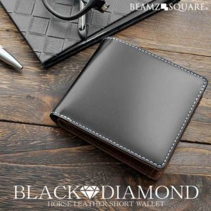 二つ折り 財布 メンズ 短財布 ビームズ スクエア  BEAMZ SQUARE ブラックダイヤ 黒 ウォレット 馬革 馬皮 レザー 本革 本皮 BZSQ-1732