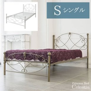 Celestia（セレスティア） シングル（本体のみ） 幅103×奥行き206×高さ102cm スチール ゴールド ホワイト bsk-906s【北海道・沖縄・離島以外 】