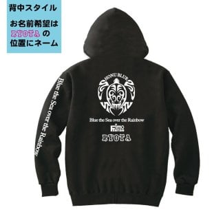 送料無料あり 名入れ ハワイ 守り神 ホヌ ブルー フード パーカー 男の子 女の子 生地厚 軽い 裏パイル コットン 綿 100% サイズ110-XXL